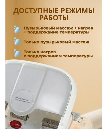 Hydomassage foot bath Folding with heating - Buy Online on GoSupps.com