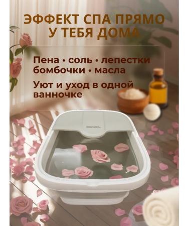 Hydomassage foot bath Folding with heating - Buy Online on GoSupps.com