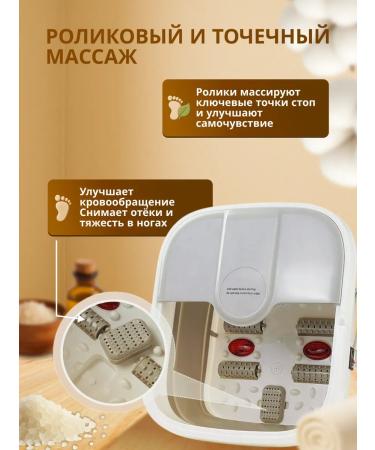 Hydomassage foot bath Folding with heating - Buy Online on GoSupps.com