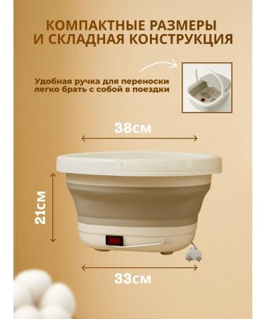 Hydomassage foot bath Folding with heating - Buy Online on GoSupps.com