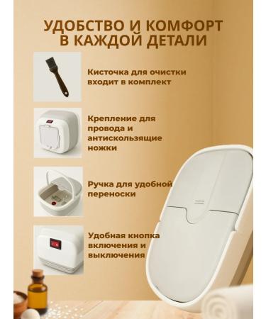 Hydomassage foot bath Folding with heating - Buy Online on GoSupps.com