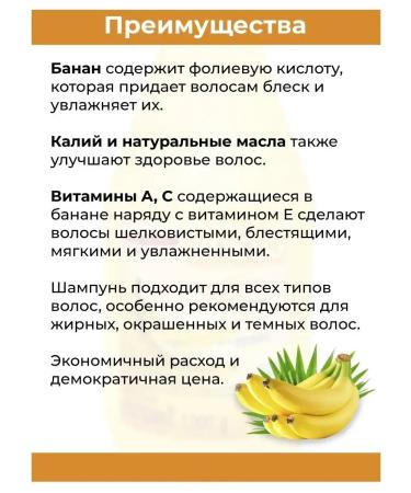 No brand Thai shampoo banana 1000 ml - Buy Online on GoSupps.com
