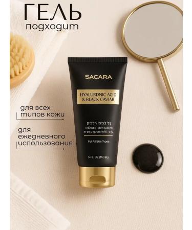 Cleansing gel for face washing 150 ml