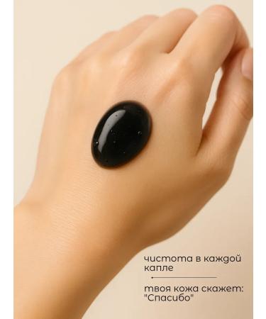 Cleansing gel for face washing 150 ml - Buy Online on GoSupps.com