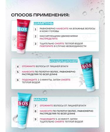 SeruZone HAPPY HAIR SOS hair - Buy Online on GoSupps.com