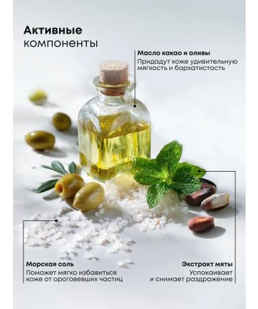 ScrubPlus Body scrub anti -cellulite salt to lemongrass 1kg - Buy Online on GoSupps.com