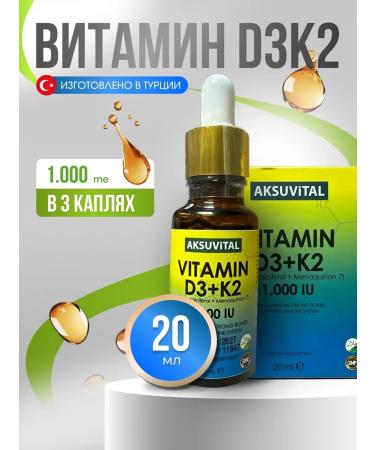 Vitamin D3K2 1000 me drops
