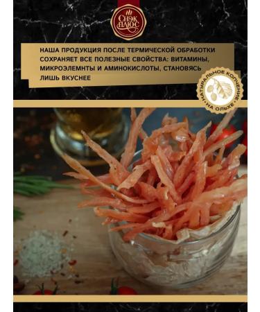 DreameaLabs Reded chicken meat 500 grams - Buy Online on GoSupps.com