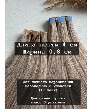 HairRescue Bioprotein hair on tapes 20 pcs 75 g - Buy Online on GoSupps.com