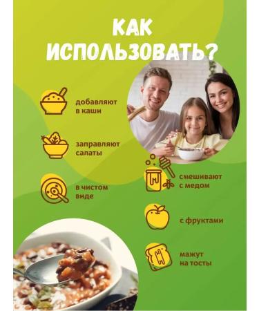 UrbecX Urbech pumpkin pasta without sugar 1000g (1 kg) - Buy Online on GoSupps.com