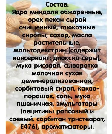 nut&go Bank 1 packaging 18 pieces - Buy Online on GoSupps.com