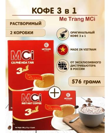 CoffeisolublMax Vietnamese coffee soluble 3B1 MCI METRANG 2 boxes
