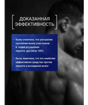 Bioxcin Male shampoo from dandruff and hair loss - Buy Online on GoSupps.com