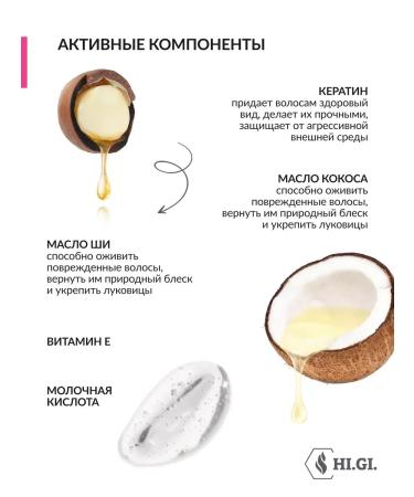 HaiconditionerMax Air conditioner professional with keratin 500 ml - Buy Online on GoSupps.com