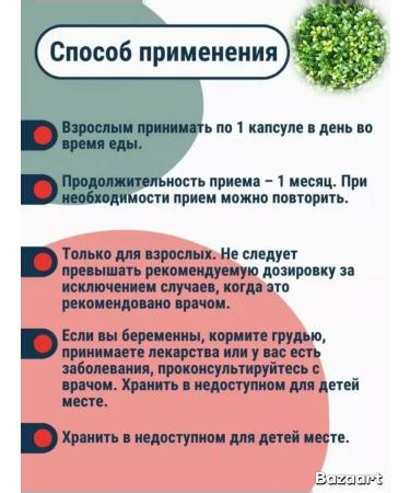 Health and beauty of Siberia Organic iron - Buy Online on GoSupps.com