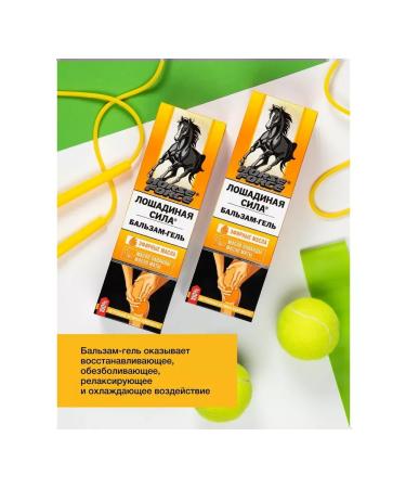 Cream ointment for joints pain-relieving gel