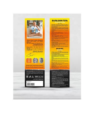 Cream ointment for joints pain-relieving gel - Buy Online on GoSupps.com