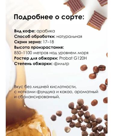 CoffeegraiEdge Coffee in granny 1 kg of arabica