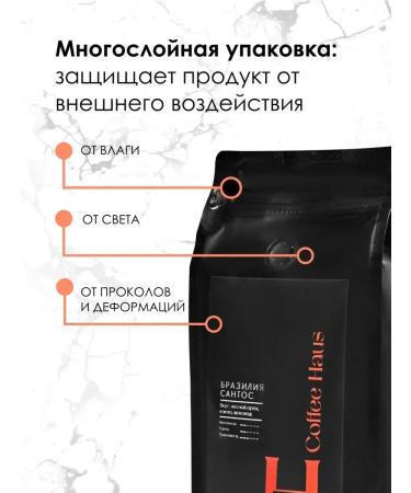 CoffeegraiEdge Coffee in granny 1 kg of arabica - Buy Online on GoSupps.com
