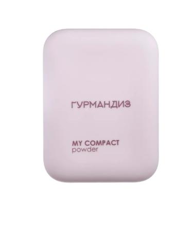 GOURMANDISE Compact powder for the face My Compact Powder 10 g 03