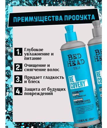 Cosmetics Set of shampoo air conditioning moisturizer Recovery