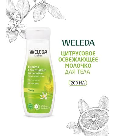 WELEDA Milk-glue body refreshing citrus 200 ml