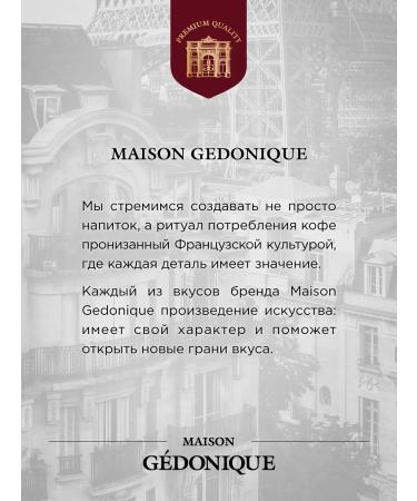 MAISON GEDONIQUE Coffee in grains 1 kg of arabica 100% Essential Noir Speciality - Buy Online on GoSupps.com