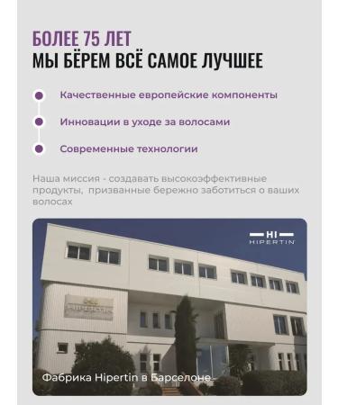 CosmetimaskLabs Tinting hair mask tinting purple blond gray - Buy Online on GoSupps.com