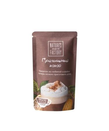 CocoEdge Buckwheat cocoa portioned 8 pieces - Buy Online on GoSupps.com