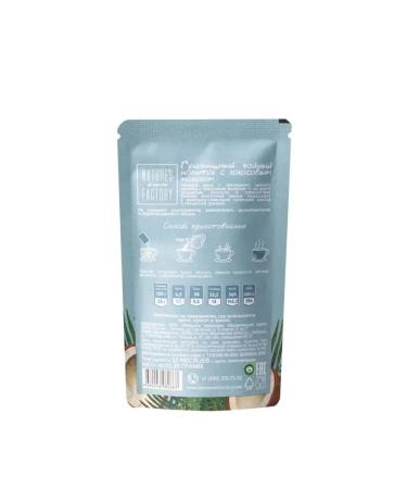 CocoEdge Buckwheat tea with coconut milk 8 pieces - Buy Online on GoSupps.com