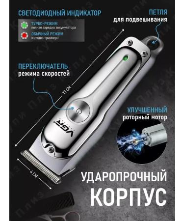 HaicuttinmachineMax Trammer machine for hair cutting - Buy Online on GoSupps.com