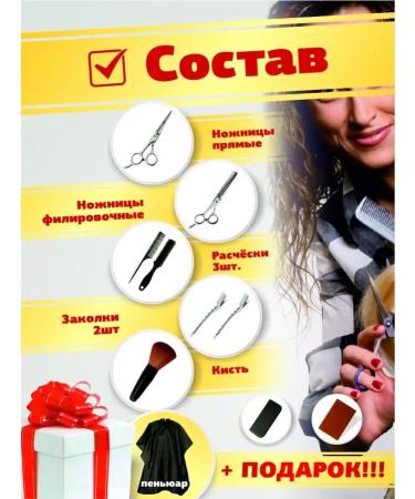 ThhairdresserscissorPro Scissors hairdressers - Buy Online on GoSupps.com