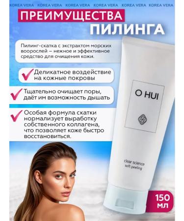 PeelinZone Korea face peeling anti -aging