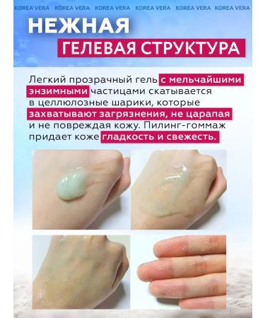 PeelinZone Korea face peeling anti -aging - Buy Online on GoSupps.com