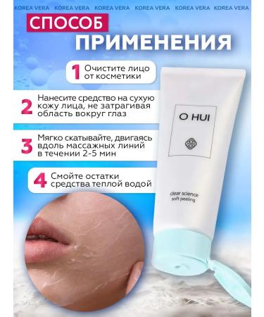 PeelinZone Korea face peeling anti -aging - Buy Online on GoSupps.com