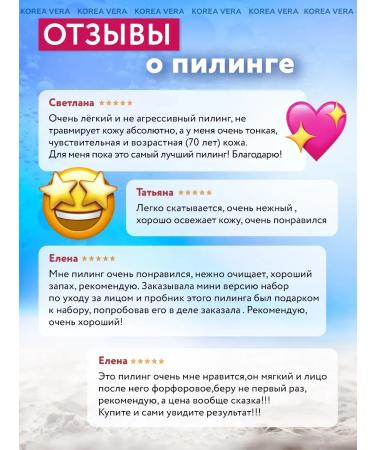 PeelinZone Korea face peeling anti -aging - Buy Online on GoSupps.com