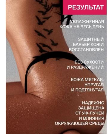 LotionPro Lotion of body cream sunlight - Buy Online on GoSupps.com