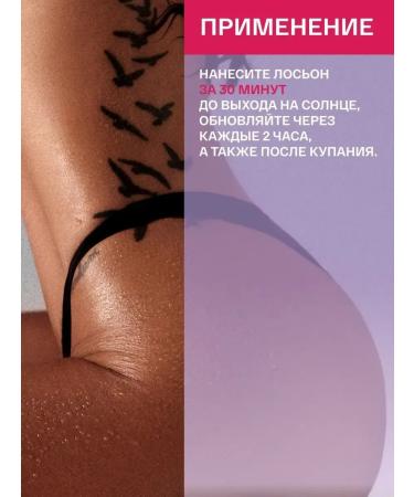 LotionPro Lotion of body cream sunlight - Buy Online on GoSupps.com