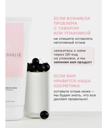 AlginatmaskX Alginate face mask anti -inflammatory with menthol - Buy Online on GoSupps.com