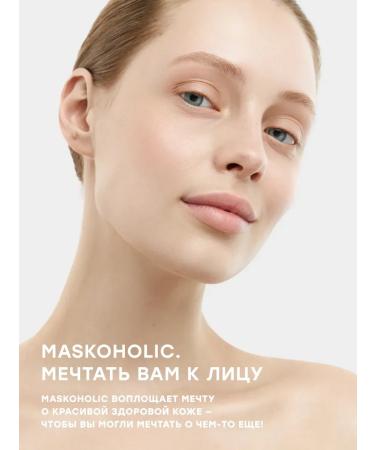 AlginatmaskX Alginate face mask anti -inflammatory with menthol - Buy Online on GoSupps.com