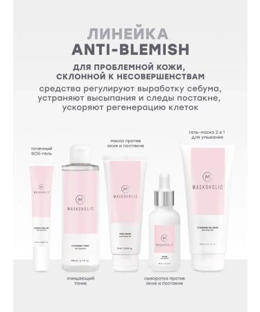 AlginatmaskX Alginate face mask anti -inflammatory with menthol - Buy Online on GoSupps.com