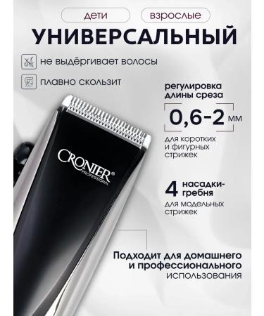 HaicuttinmachineMax Hair and beard cutting machine - Buy Online on GoSupps.com