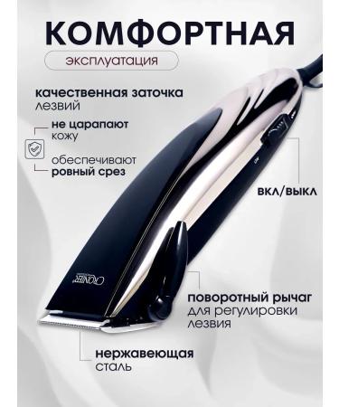 HaicuttinmachineMax Hair and beard cutting machine - Buy Online on GoSupps.com