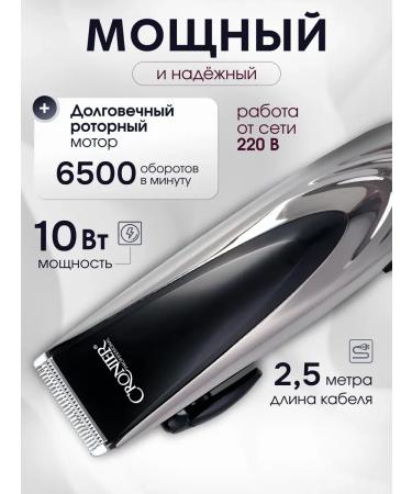 HaicuttinmachineMax Hair and beard cutting machine - Buy Online on GoSupps.com