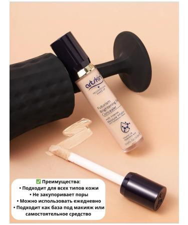 LuNa Cosmetics Facial Concealer C Vitamin C and Hyaluronic Acid Artskin 01 - Buy Online on GoSupps.com