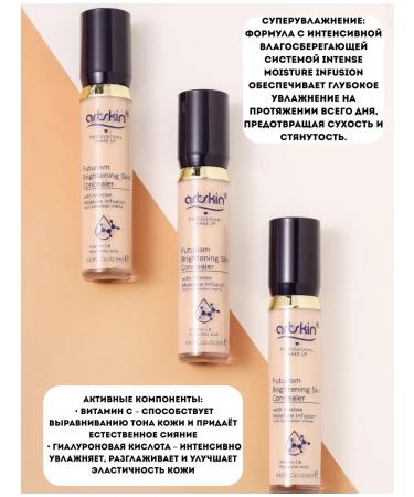LuNa Cosmetics Facial Concealer C Vitamin C and Hyaluronic Acid Artskin 01 - Buy Online on GoSupps.com