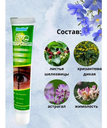 Victoria Eye cream - Buy Online on GoSupps.com