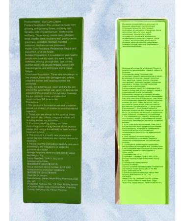 Victoria Eye cream - Buy Online on GoSupps.com