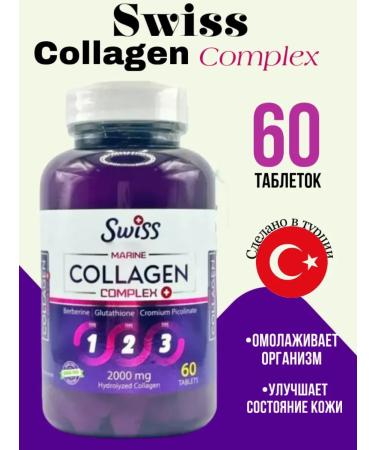 Swiss Hair and skin collagen
