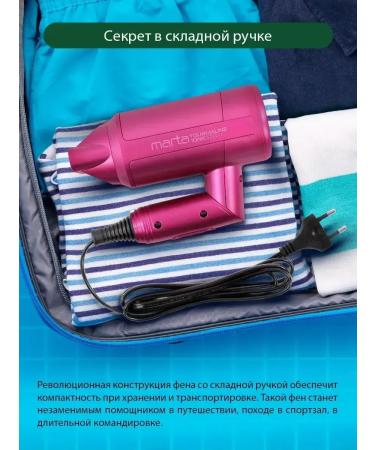 FanMax Hair hair dryer with folding ionization 1600 watts - Buy Online on GoSupps.com